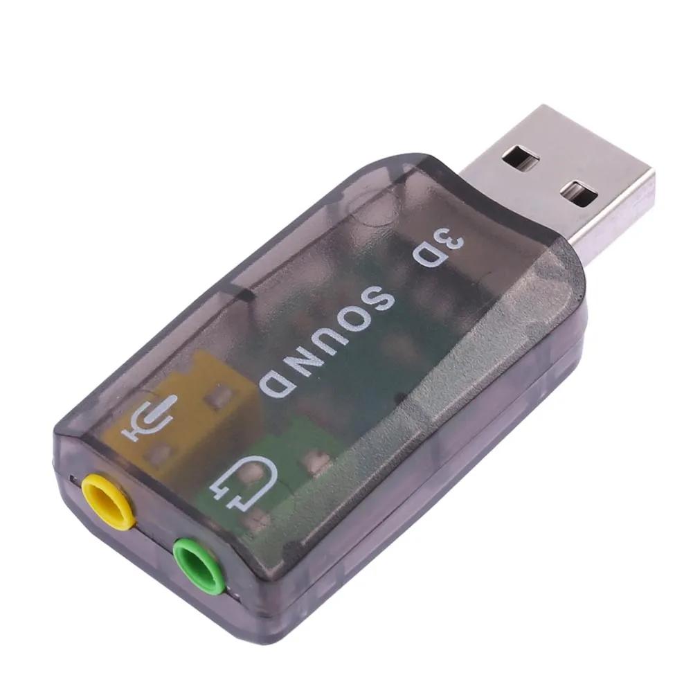 ũž Ʈ ǻ PC USB 2.0  ī, 5.1 ä 3D  